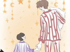 태극이랑 같이 자는 만화 1