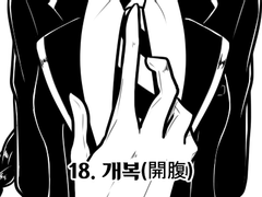 Just can’t help it 18