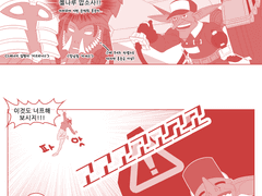 이번 크레프트 충돌 업뎃 요약