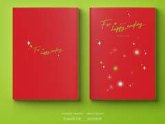 [치아미도] 해피엔딩이 필요해!