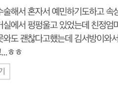 하이큐 드림썰 - 얘, 키서방 왔다갔어