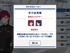 [번역]마리온 브라이스 카드 스토리[나는 완벽해]