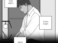 만델링X사장님