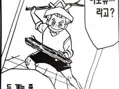 하이큐/드림 보쿠토 애 취급하는 여주 보고싶다