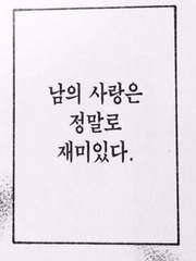 소확행 단편 ✧˖° ♡