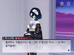 히나사메 - 1