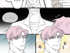 한결 고등학생 AU