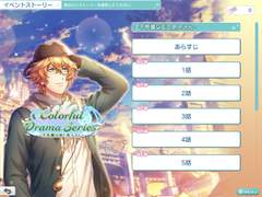 Colorful Drama Series - 不思議な街と旅人さん - ９話