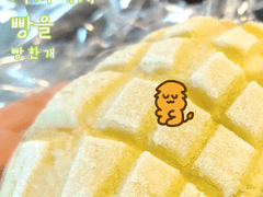 빵 한 개 - 메론빵