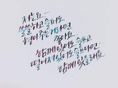 내일 또 만나요 - 15