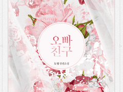 디자인표지 포트폴리오 67