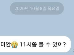 데이터 삽니다 6.5