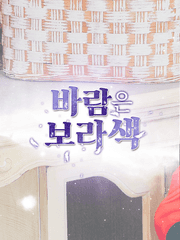 트리니티 블러드