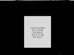 853년, 가혜-화지 연합작전