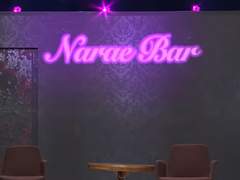 마성의 나래bar 3