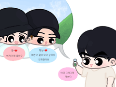 200925 랩진홉/홉진랩