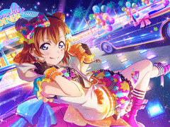 스쿠스타 - 코사카 호노카