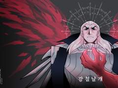 [트리파릭스] 강철날개