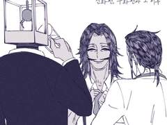 [만화] 너의 꿈속에서