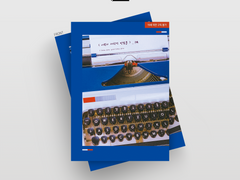 [사반/막북상청] 사랑의 과학적 방법론 (1)