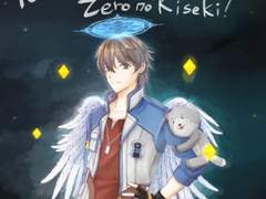 제로의 궤적 10주년 기념