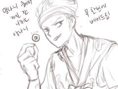 백업_코라로우, 망나니 키드