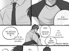 좋아해요(태윶)