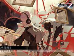 신기사별 <희생의 의미> 대사 모음