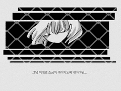 no. 1 얼어붙은 마음