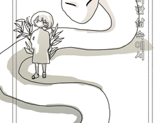 no. 5 무의미한 삶 속에서