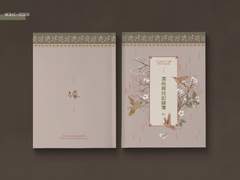 漠尚育兒記錄簿