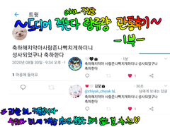 과한 BL 4일 커에서 만나 성사되기 1편