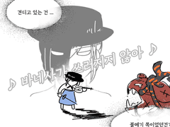 바네사가 쓰러지지 않아 ~로드편~