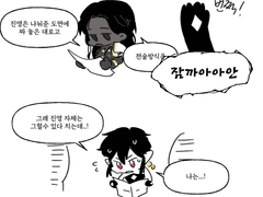 피요잡이 덱 짜다가 나인이 귀여운 만화