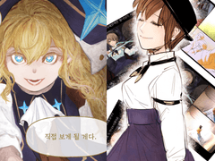 물잔나 존버하는 만화 / 바네사오시 고찰하는 만화