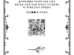 [논컾] 황호 생일 패키지 글엽서