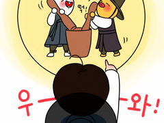 정민이네 이야기 12