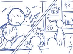 러브 코미디는 거절하겠습니다! 1화