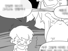 나인하트+대적자 로그