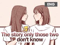 ENG) 둘만 모르는 이야기