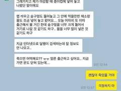 하이큐 드림썰 - 언니..., 저 달팽이 생각이 너무 나서 못자겠어요