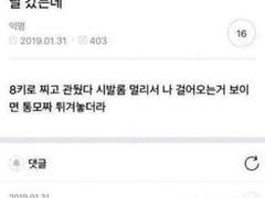 하이큐 드림썰 - 주먹밥집 사장 존나 잘생겨서 꼬시려고 맨날 갔는데