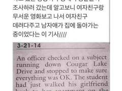 하이큐 드림썰 - 한밤중에 거리를 뛰어다니는 남자를 체포했는데