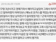 하이큐 드림썰 - 너가 그런거 하지말고, 그 남자 시켜