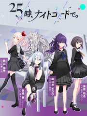 25시 나이트코드에서_메인스토리