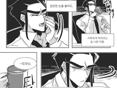 연하연상 클리셰