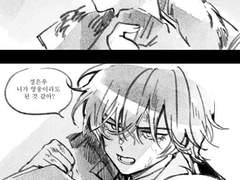 2 :: 좀비 아포칼립스 AU