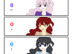 #몽즈를_빛_어둠_물_땅_불의_속성으로_분류한다면