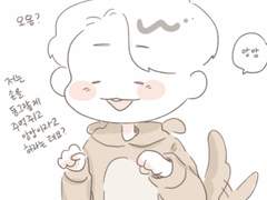 쉬는 날 집에서