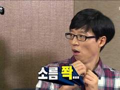 [킴해리] 전날에 뭔 일이 있었지? 2